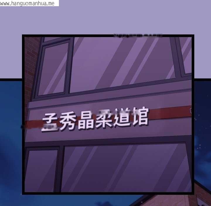 韩国漫画分身使我无限变强韩漫_分身使我无限变强-第6话在线免费阅读-韩国漫画-第13张图片