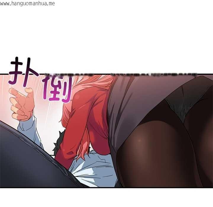 韩国漫画她的直播间韩漫_她的直播间-第4话在线免费阅读-韩国漫画-第99张图片