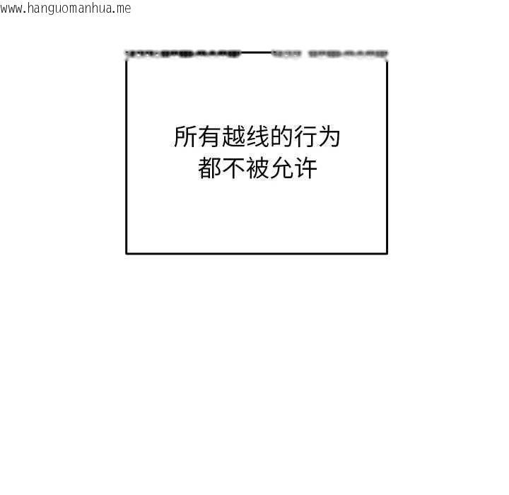 韩国漫画分身使我无限变强韩漫_分身使我无限变强-第4话在线免费阅读-韩国漫画-第216张图片
