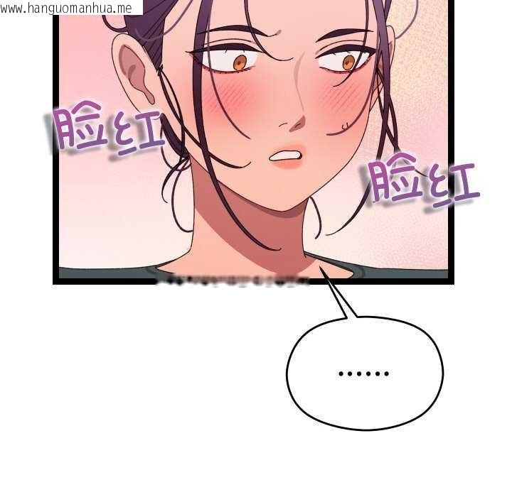 韩国漫画分身使我无限变强韩漫_分身使我无限变强-第6话在线免费阅读-韩国漫画-第202张图片