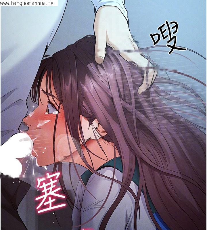 韩国漫画拜脱拜脱App韩漫_拜脱拜脱App-第3话-蛮横无理的深喉咙在线免费阅读-韩国漫画-第121张图片