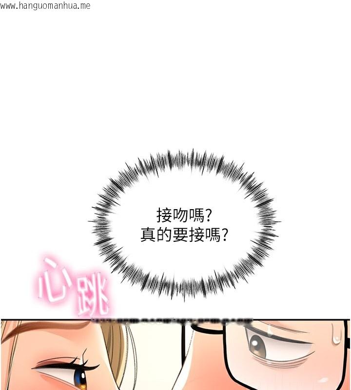 韩国漫画顶加套房的春天韩漫_顶加套房的春天-第11话-勃起的裸体模特儿在线免费阅读-韩国漫画-第149张图片