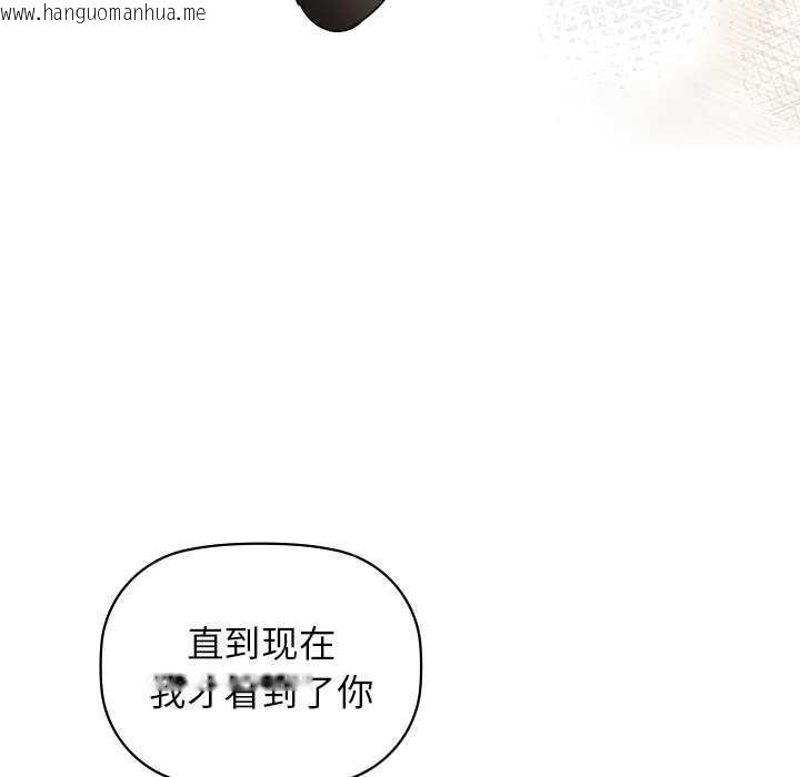 韩国漫画咖啡因韩漫_咖啡因-第53话在线免费阅读-韩国漫画-第119张图片
