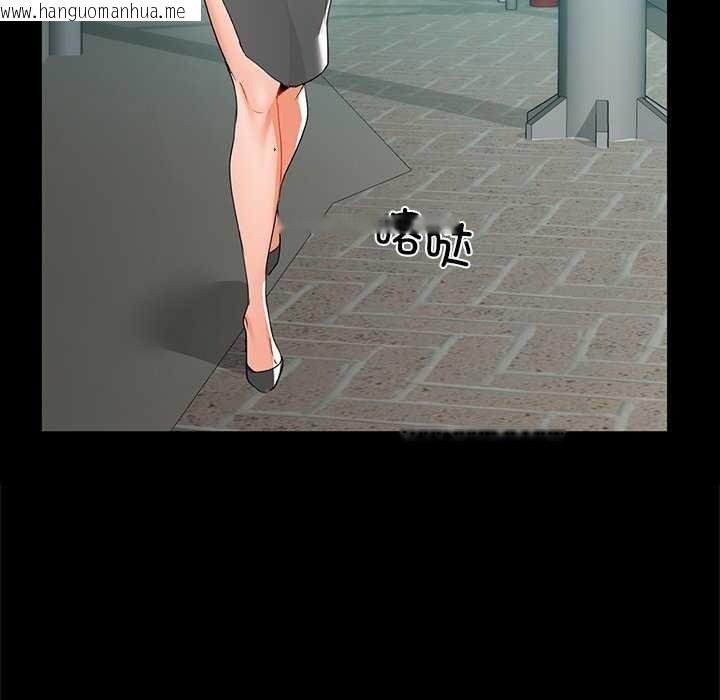 韩国漫画咖啡因韩漫_咖啡因-第53话在线免费阅读-韩国漫画-第52张图片