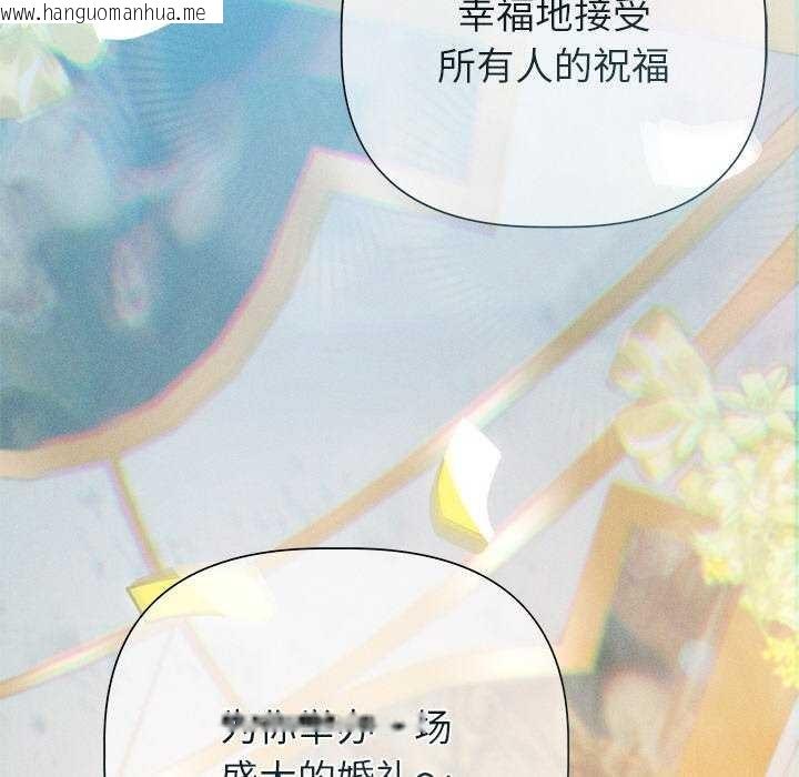韩国漫画诱人心动的她韩漫_诱人心动的她-第12话在线免费阅读-韩国漫画-第118张图片