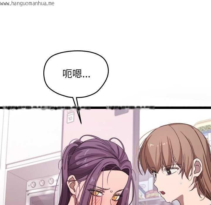 韩国漫画分身使我无限变强韩漫_分身使我无限变强-第2话在线免费阅读-韩国漫画-第185张图片