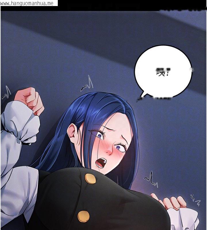 韩国漫画拜脱拜脱App韩漫_拜脱拜脱App-第6话-在户外爽到狂喷水的鲍鱼在线免费阅读-韩国漫画-第86张图片
