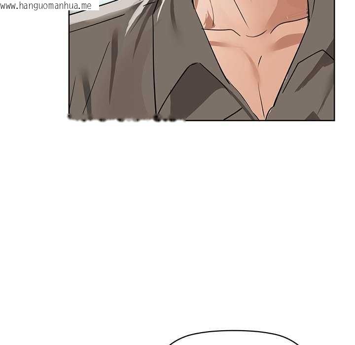 韩国漫画咖啡因韩漫_咖啡因-第53话在线免费阅读-韩国漫画-第103张图片