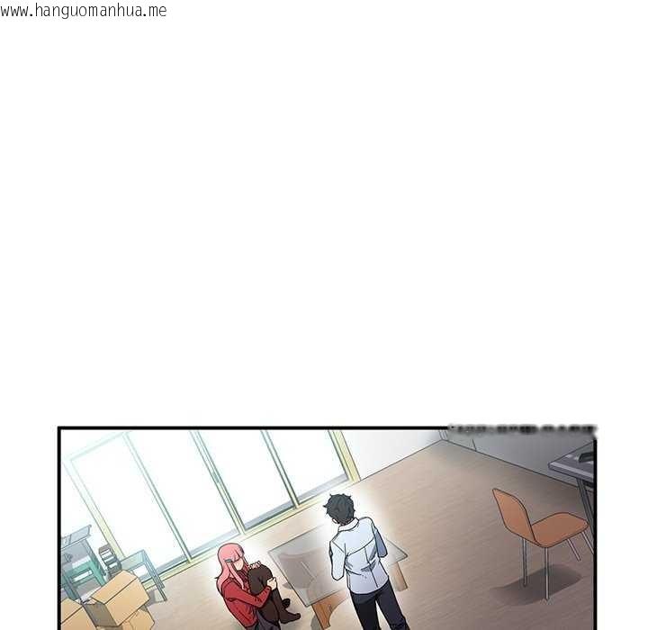 韩国漫画她的直播间韩漫_她的直播间-第4话在线免费阅读-韩国漫画-第20张图片