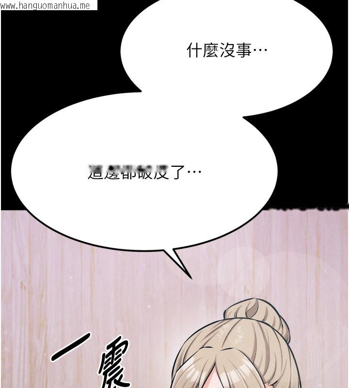 韩国漫画选手村:母猪调教韩漫_选手村:母猪调教-第20话-调教集训开始了!在线免费阅读-韩国漫画-第86张图片
