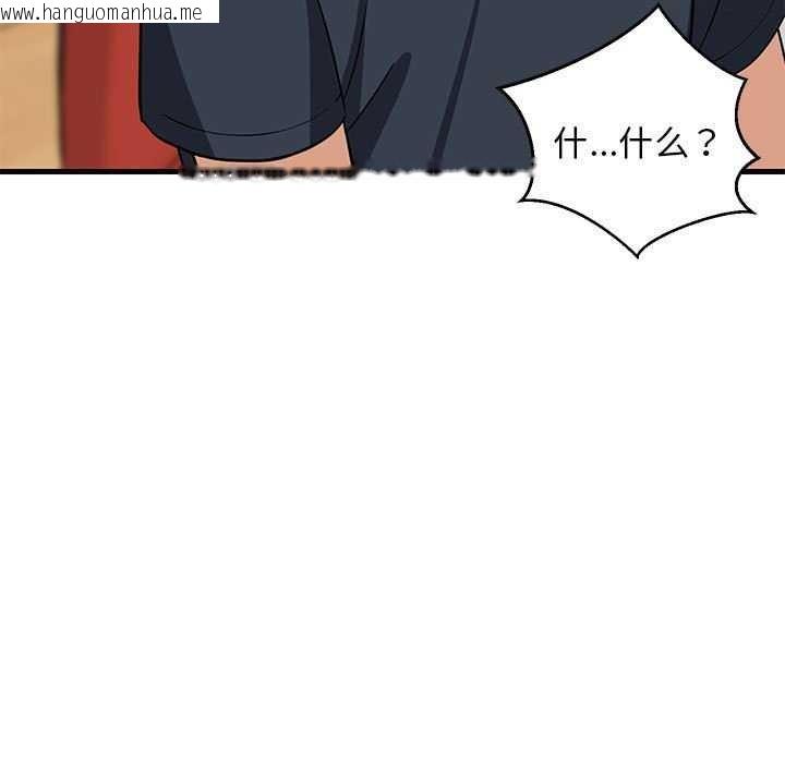 韩国漫画难缠姐妹偏要和我同居韩漫_难缠姐妹偏要和我同居-第37话在线免费阅读-韩国漫画-第162张图片