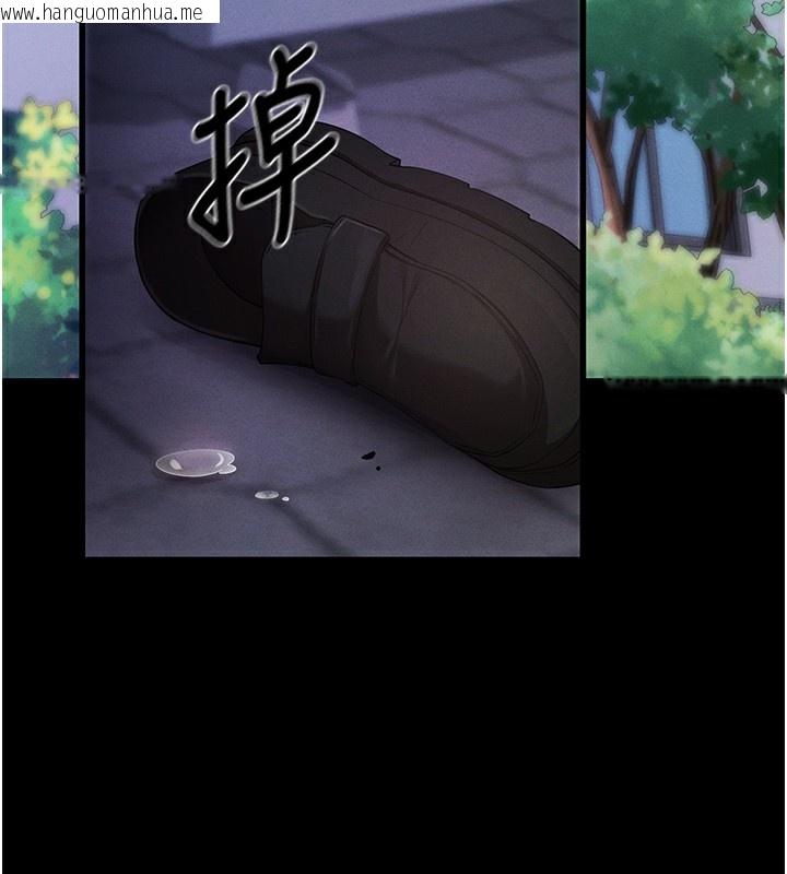 韩国漫画拜脱拜脱App韩漫_拜脱拜脱App-第6话-在户外爽到狂喷水的鲍鱼在线免费阅读-韩国漫画-第212张图片