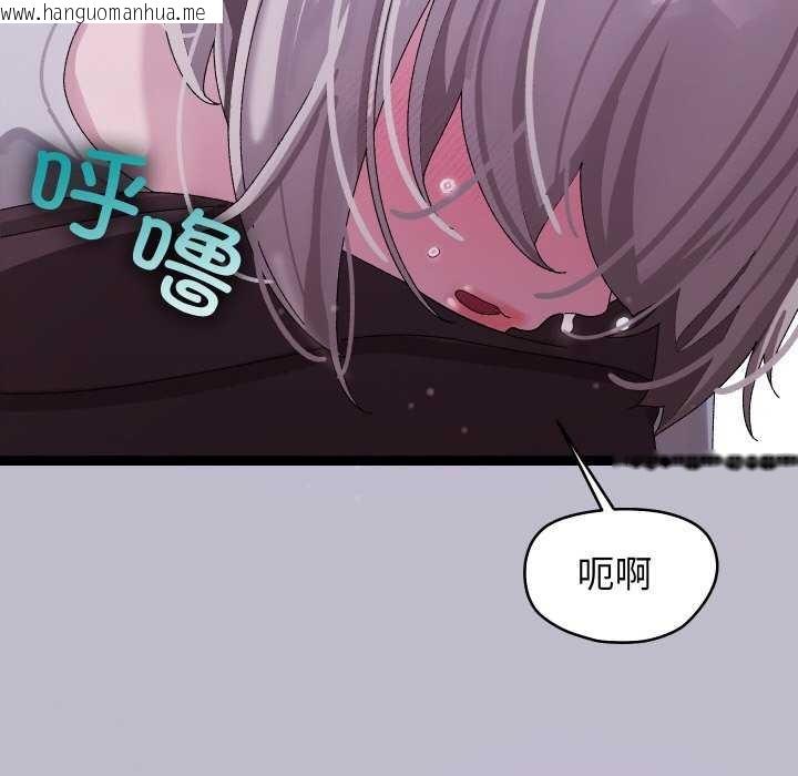 韩国漫画分身使我无限变强韩漫_分身使我无限变强-第7话在线免费阅读-韩国漫画-第175张图片