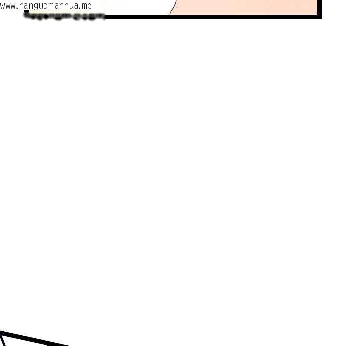 韩国漫画分身使我无限变强韩漫_分身使我无限变强-第6话在线免费阅读-韩国漫画-第130张图片