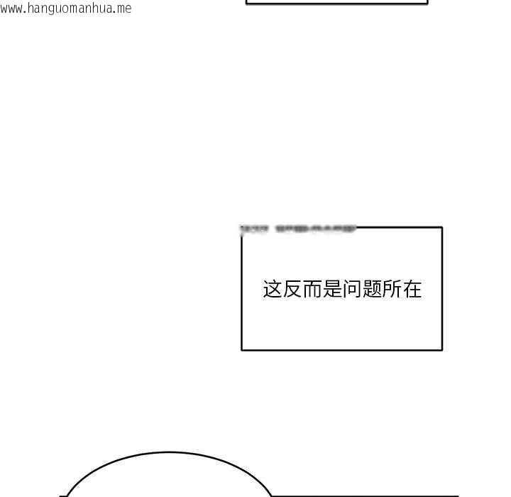 韩国漫画她的直播间韩漫_她的直播间-第4话在线免费阅读-韩国漫画-第29张图片
