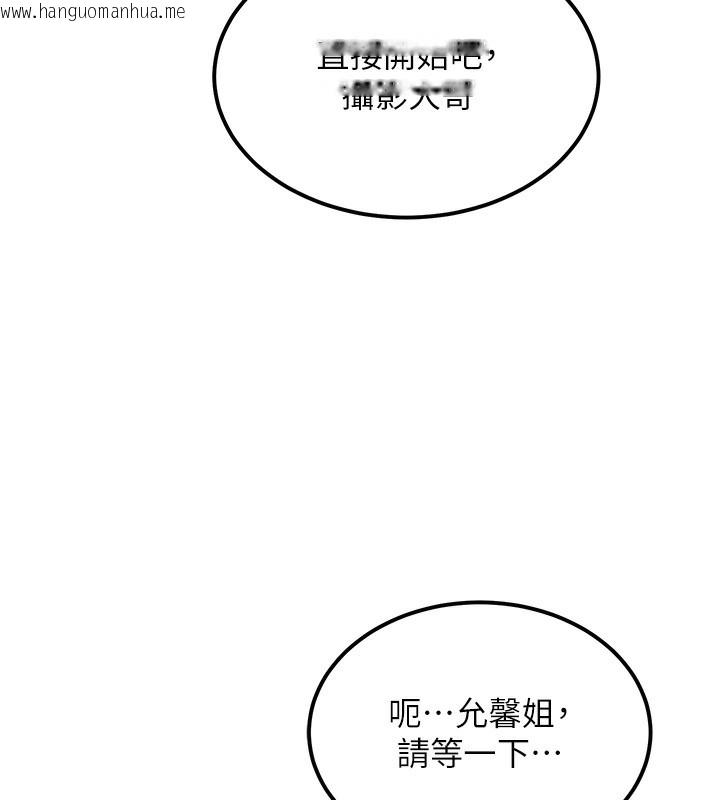 韩国漫画顶加套房的春天韩漫_顶加套房的春天-第11话-勃起的裸体模特儿在线免费阅读-韩国漫画-第178张图片