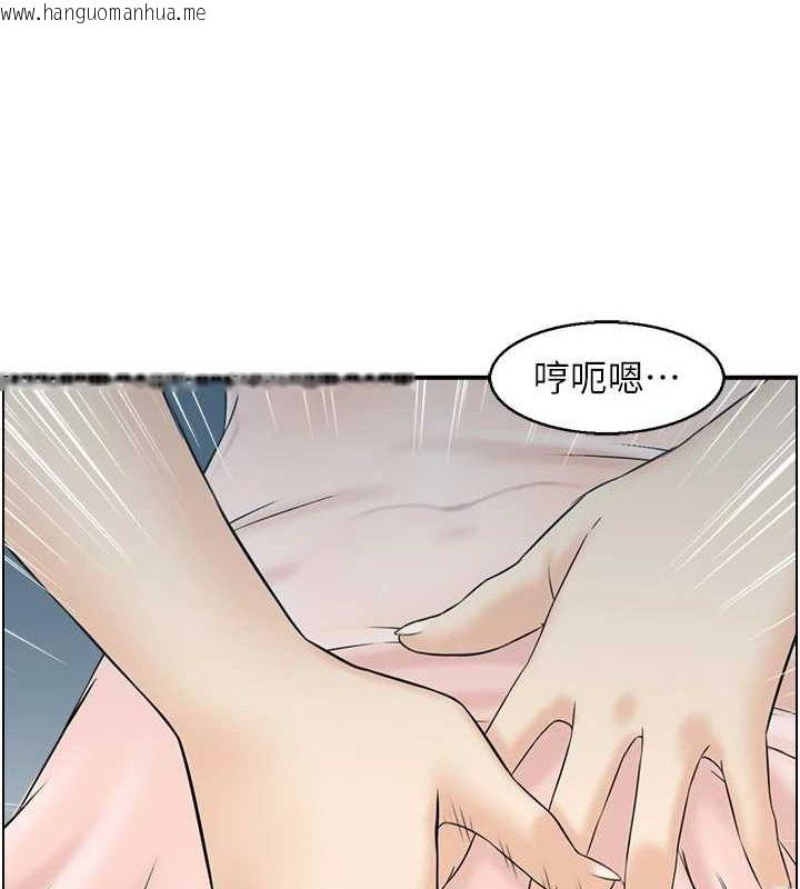韩国漫画人妻控韩漫_人妻控-第42话-隔墙有耳在线免费阅读-韩国漫画-第87张图片
