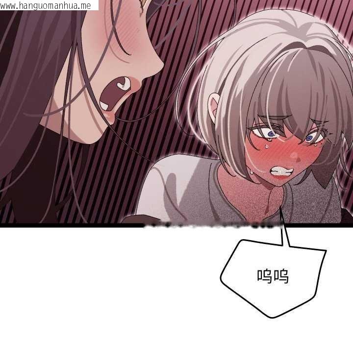 韩国漫画分身使我无限变强韩漫_分身使我无限变强-第7话在线免费阅读-韩国漫画-第166张图片