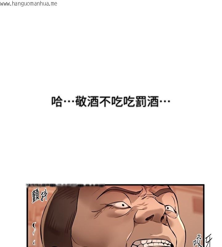 韩国漫画Beautiful-Days韩漫_Beautiful-Days-第26话-需要夏柳的女人们在线免费阅读-韩国漫画-第124张图片