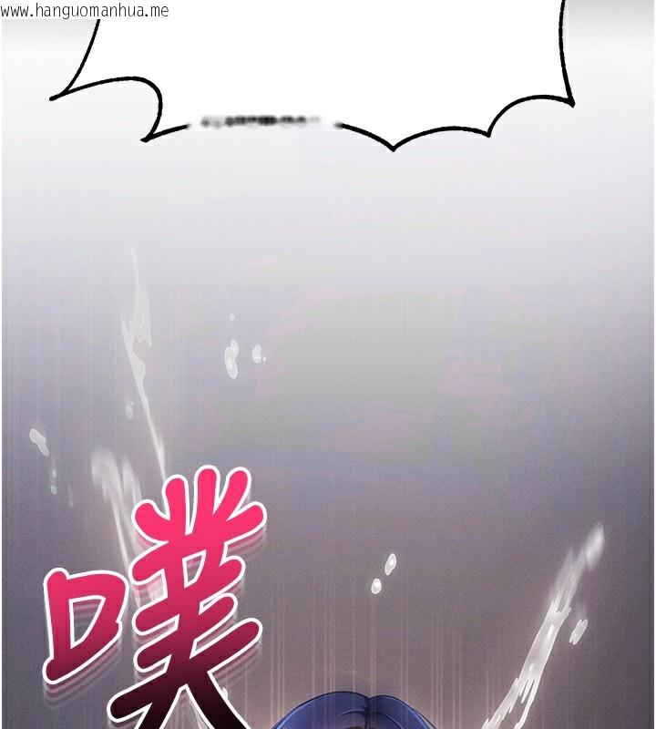 韩国漫画拜脱拜脱App韩漫_拜脱拜脱App-第6话-在户外爽到狂喷水的鲍鱼在线免费阅读-韩国漫画-第203张图片
