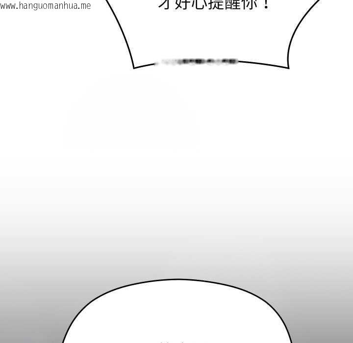 韩国漫画分身使我无限变强韩漫_分身使我无限变强-第6话在线免费阅读-韩国漫画-第153张图片