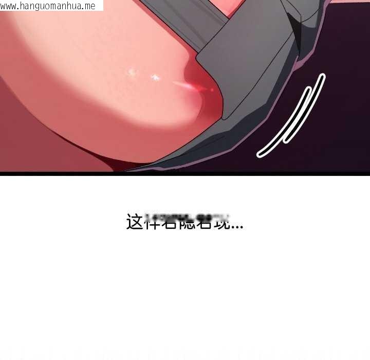 韩国漫画分身使我无限变强韩漫_分身使我无限变强-第3话在线免费阅读-韩国漫画-第108张图片