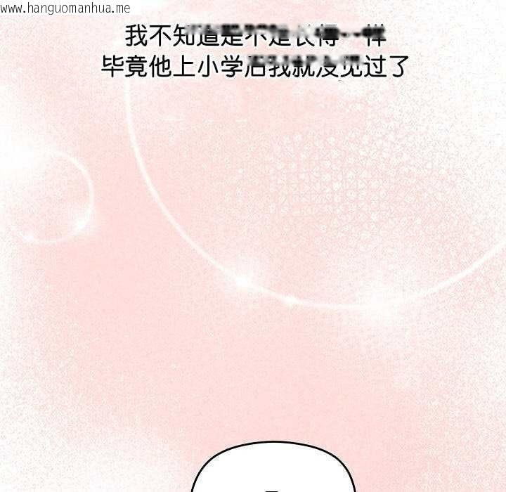 韩国漫画分身使我无限变强韩漫_分身使我无限变强-第2话在线免费阅读-韩国漫画-第119张图片