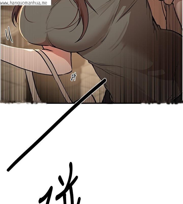 韩国漫画Beautiful-Days韩漫_Beautiful-Days-第26话-需要夏柳的女人们在线免费阅读-韩国漫画-第143张图片