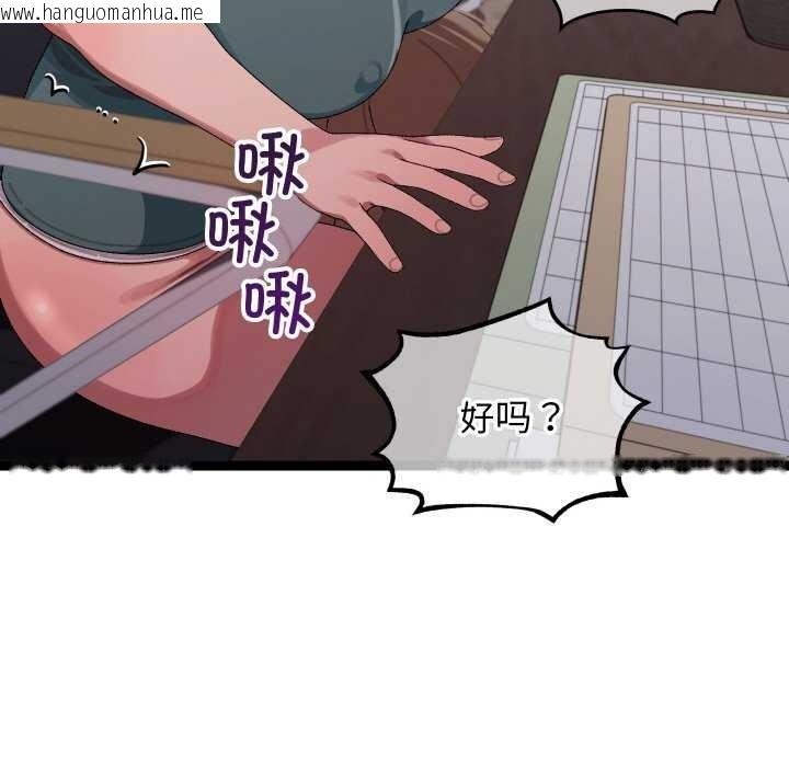 韩国漫画分身使我无限变强韩漫_分身使我无限变强-第7话在线免费阅读-韩国漫画-第118张图片