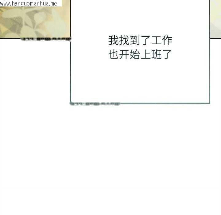 韩国漫画诱人心动的她韩漫_诱人心动的她-第12话在线免费阅读-韩国漫画-第67张图片