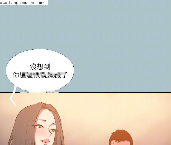 韩国漫画进击的巨根韩漫_进击的巨根-第34话-疼爱我的心肝宝贝在线免费阅读-韩国漫画-第107张图片