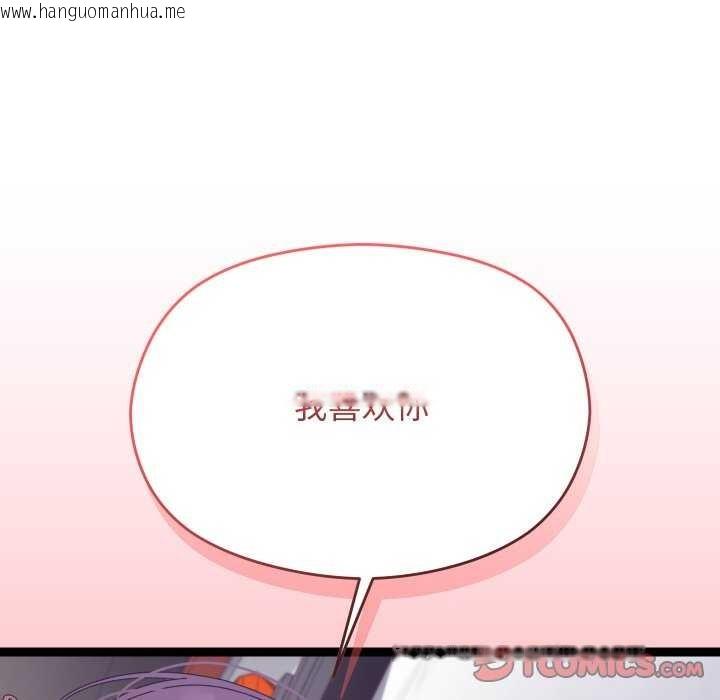 韩国漫画分身使我无限变强韩漫_分身使我无限变强-第6话在线免费阅读-韩国漫画-第119张图片