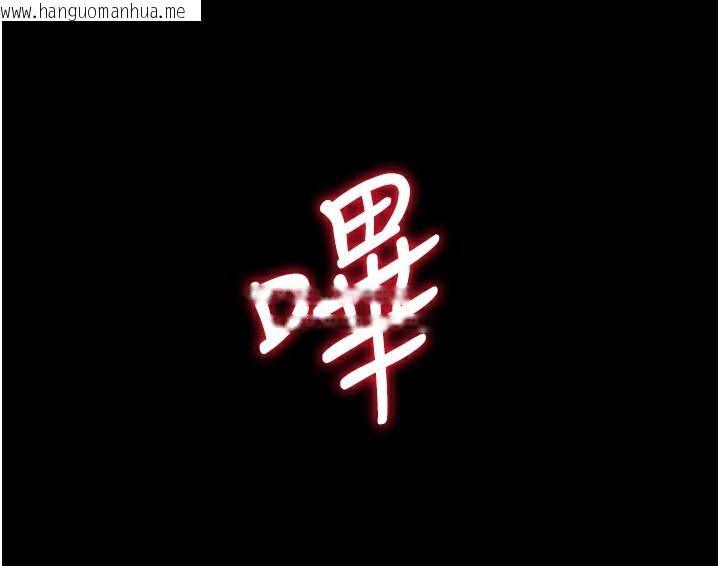 韩国漫画拜脱拜脱App韩漫_拜脱拜脱App-第2话-充满情欲的清洁口交在线免费阅读-韩国漫画-第85张图片