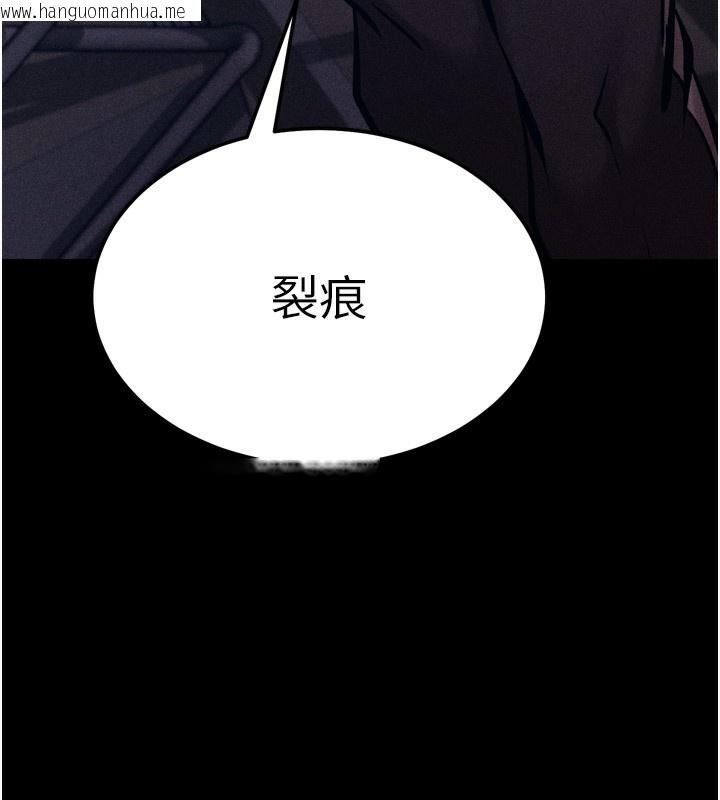 韩国漫画选手村:母猪调教韩漫_选手村:母猪调教-第20话-调教集训开始了!在线免费阅读-韩国漫画-第209张图片