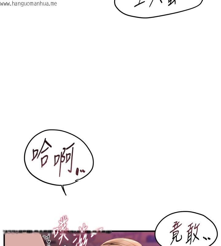 韩国漫画Beautiful-Days韩漫_Beautiful-Days-第26话-需要夏柳的女人们在线免费阅读-韩国漫画-第4张图片