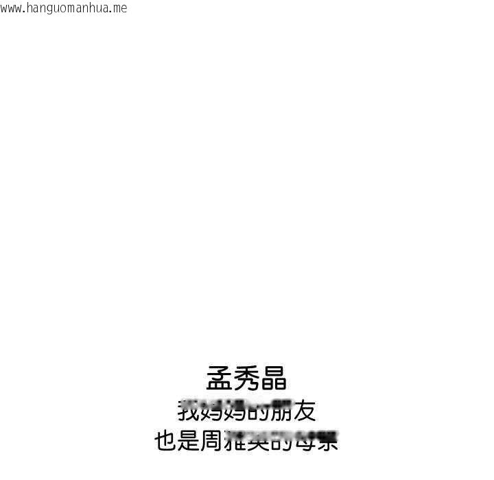 韩国漫画分身使我无限变强韩漫_分身使我无限变强-第1话在线免费阅读-韩国漫画-第204张图片