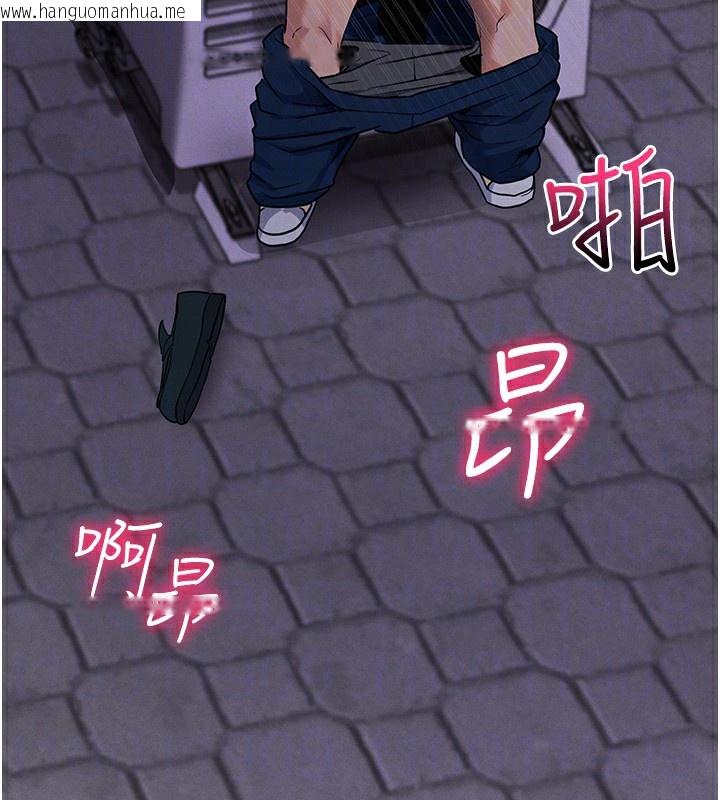 韩国漫画拜脱拜脱App韩漫_拜脱拜脱App-第7话-沦落成肉便器的高岭之花在线免费阅读-韩国漫画-第113张图片