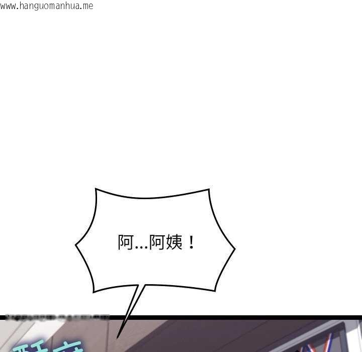 韩国漫画分身使我无限变强韩漫_分身使我无限变强-第8话在线免费阅读-韩国漫画-第9张图片