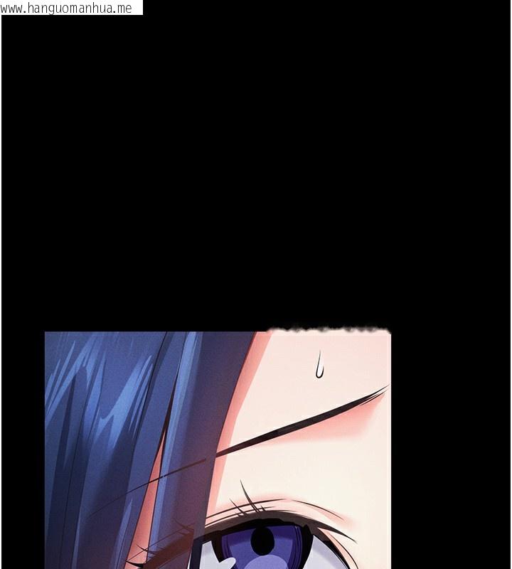 韩国漫画拜脱拜脱App韩漫_拜脱拜脱App-第6话-在户外爽到狂喷水的鲍鱼在线免费阅读-韩国漫画-第145张图片