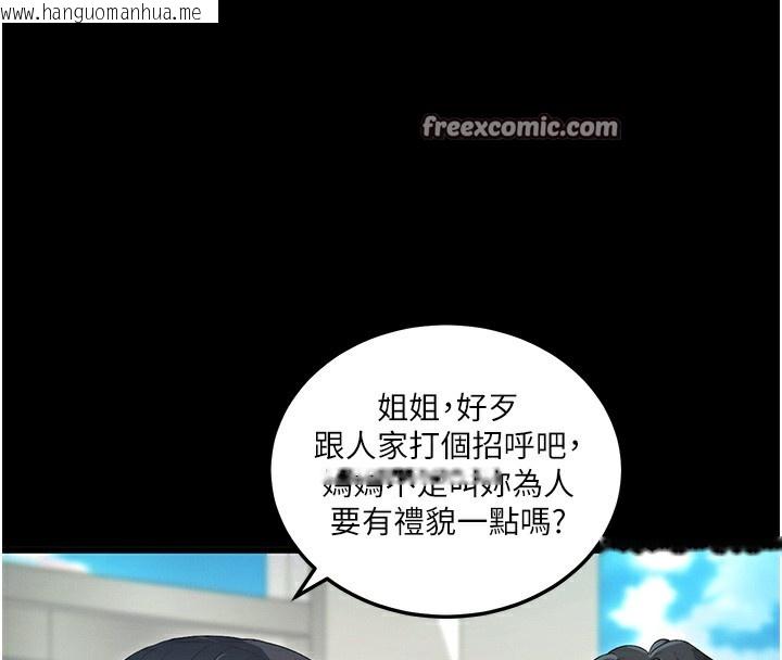 韩国漫画拜脱拜脱App韩漫_拜脱拜脱App-第2话-充满情欲的清洁口交在线免费阅读-韩国漫画-第165张图片