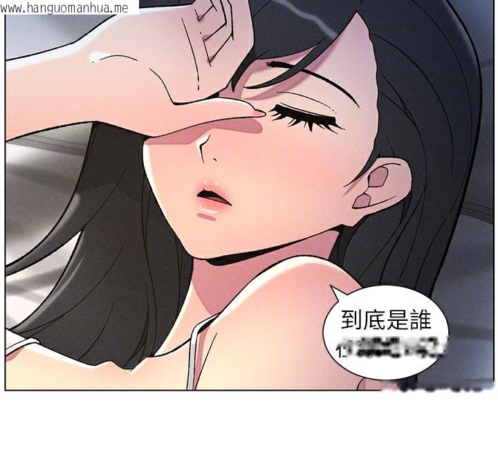韩国漫画兄妹的秘密授课韩漫_兄妹的秘密授课-第51话-误喝牛奶的粉穴主人是?在线免费阅读-韩国漫画-第101张图片