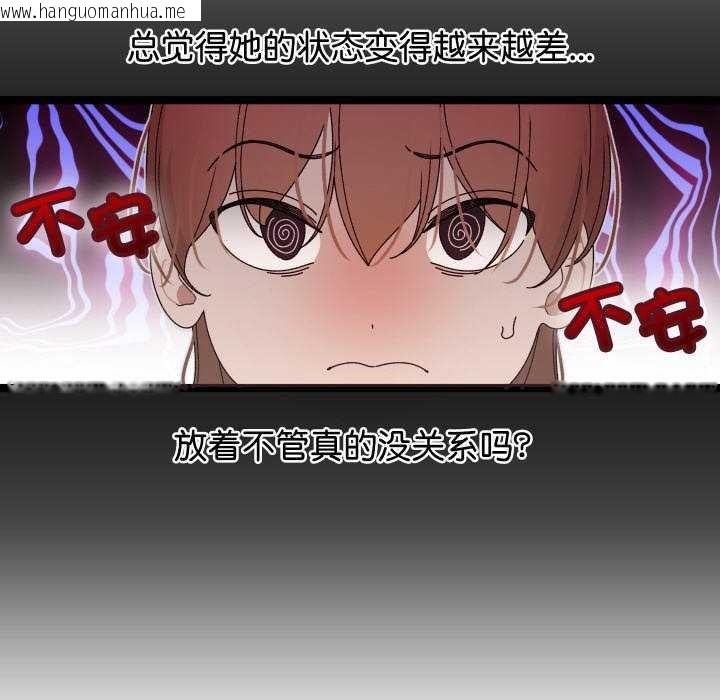 韩国漫画分身使我无限变强韩漫_分身使我无限变强-第2话在线免费阅读-韩国漫画-第68张图片