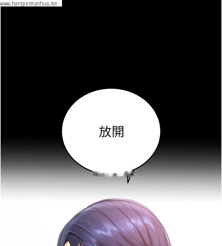 韩国漫画拜脱拜脱App韩漫_拜脱拜脱App-第5话-满足淫娃的生理需求在线免费阅读-韩国漫画-第84张图片