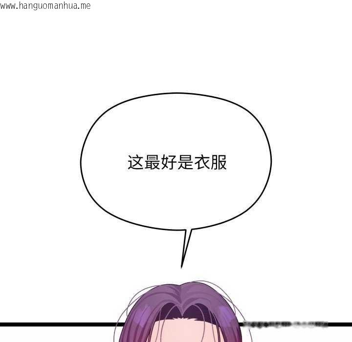韩国漫画分身使我无限变强韩漫_分身使我无限变强-第1话在线免费阅读-韩国漫画-第222张图片