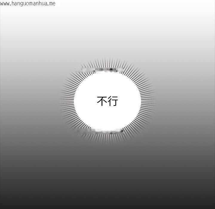 韩国漫画咖啡因韩漫_咖啡因-第53话在线免费阅读-韩国漫画-第49张图片