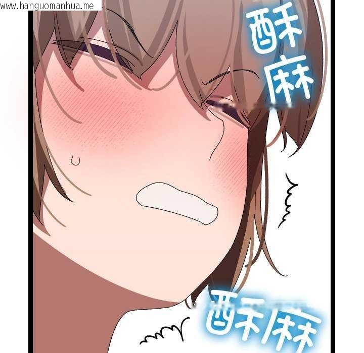 韩国漫画分身使我无限变强韩漫_分身使我无限变强-第8话在线免费阅读-韩国漫画-第127张图片