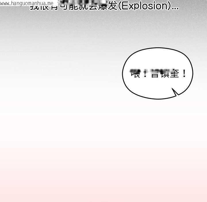 韩国漫画分身使我无限变强韩漫_分身使我无限变强-第2话在线免费阅读-韩国漫画-第24张图片