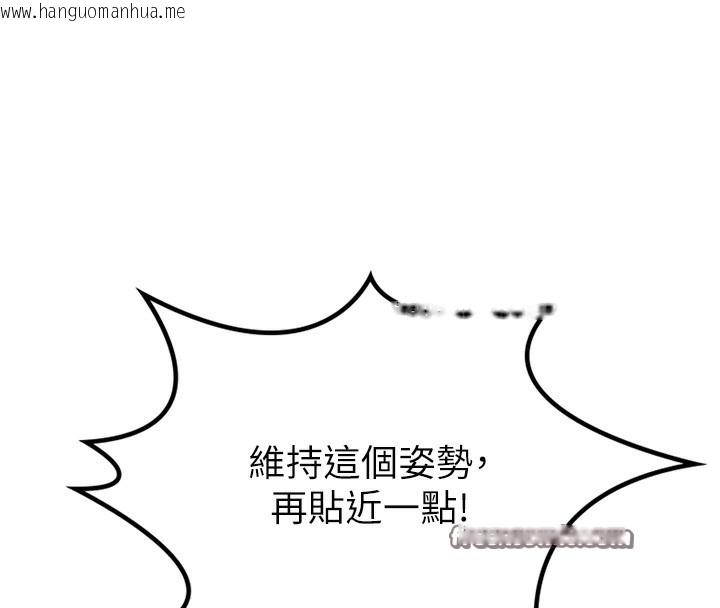 韩国漫画顶加套房的春天韩漫_顶加套房的春天-第11话-勃起的裸体模特儿在线免费阅读-韩国漫画-第135张图片