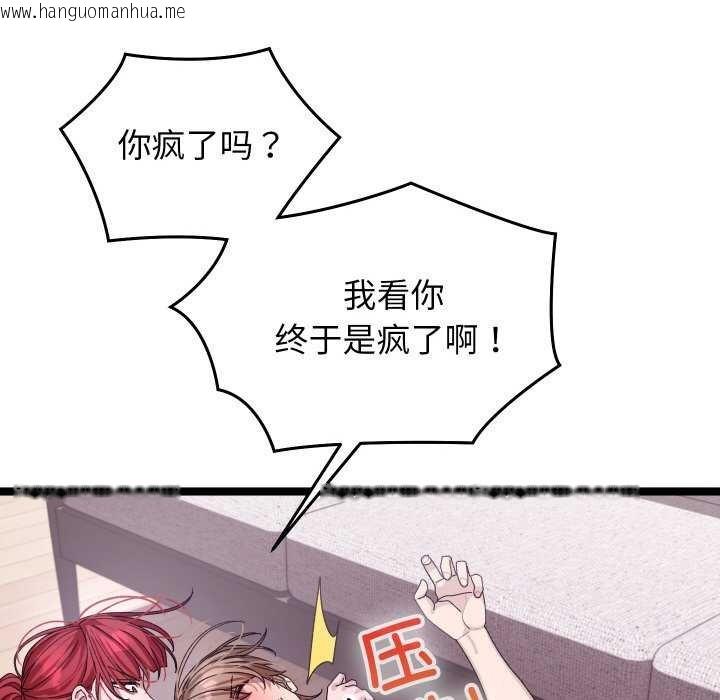 韩国漫画分身使我无限变强韩漫_分身使我无限变强-第2话在线免费阅读-韩国漫画-第33张图片