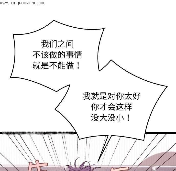 韩国漫画分身使我无限变强韩漫_分身使我无限变强-第4话在线免费阅读-韩国漫画-第32张图片